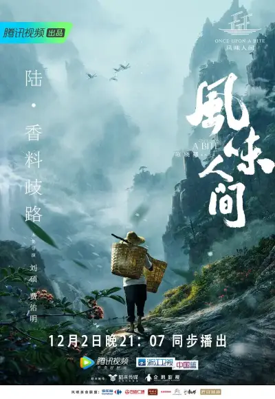 男生在半夜给女生看他的坤坤,变态
