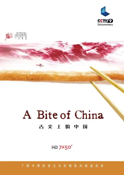 二人 上面一个 b一区