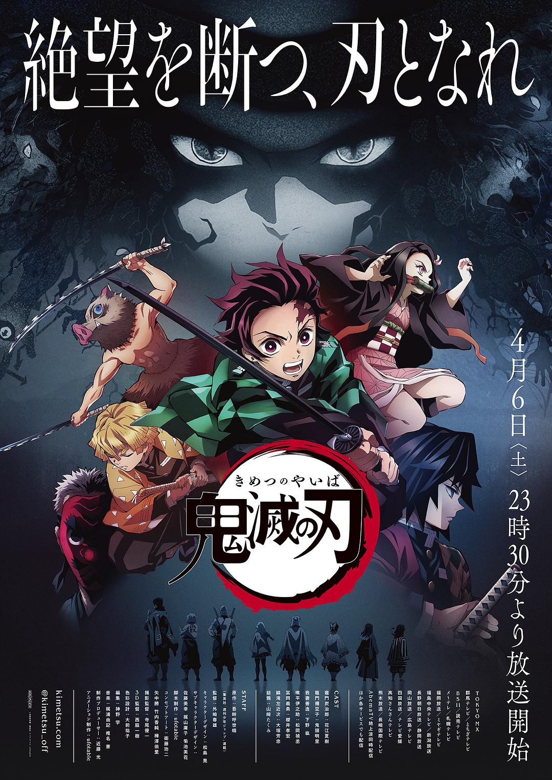六祖慧能传