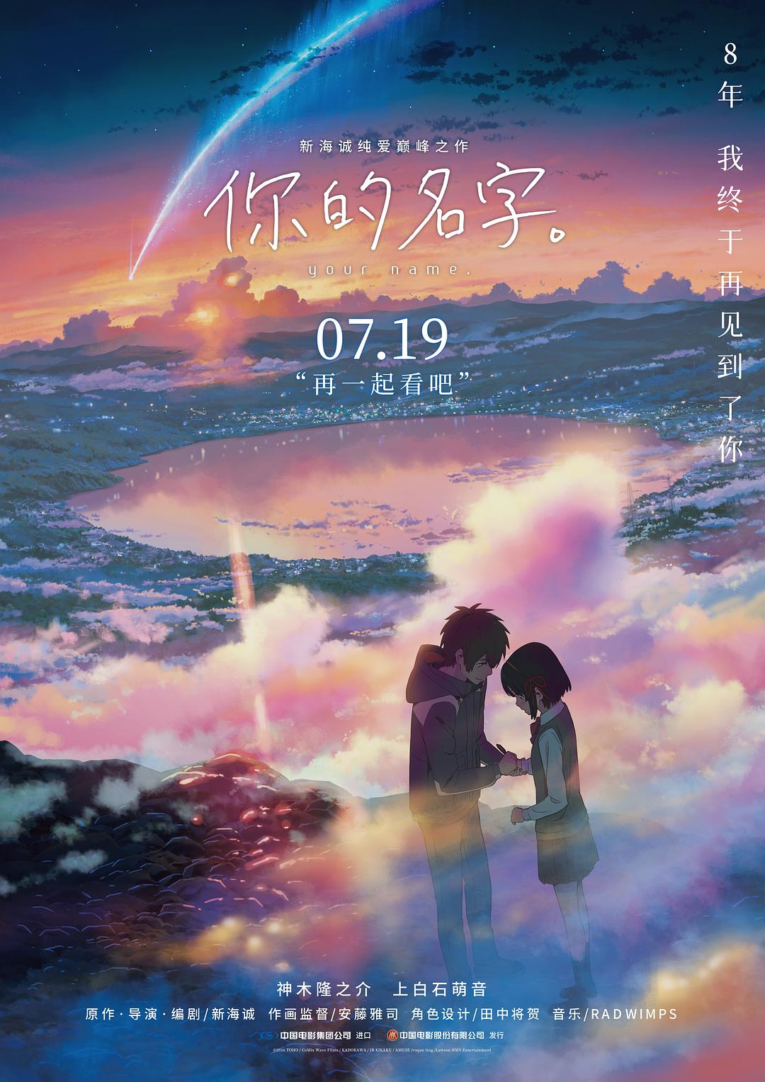 心与再见