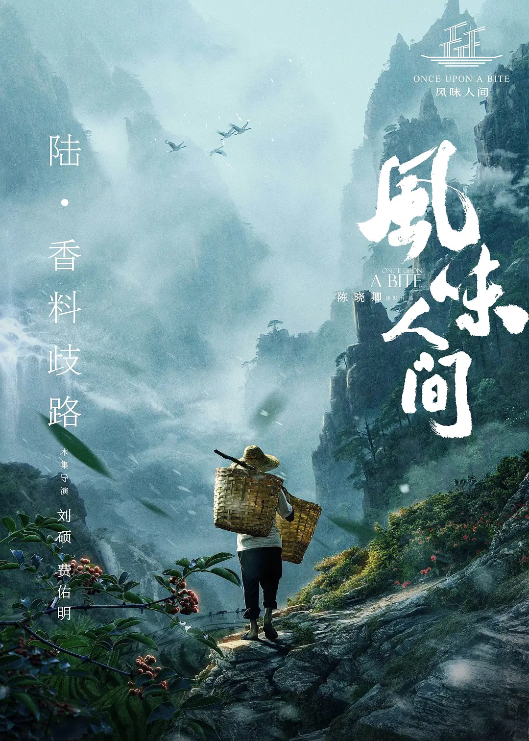 5_6192613787313373267剧照2