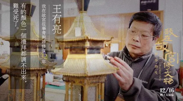 jgc350精工厂剧照1