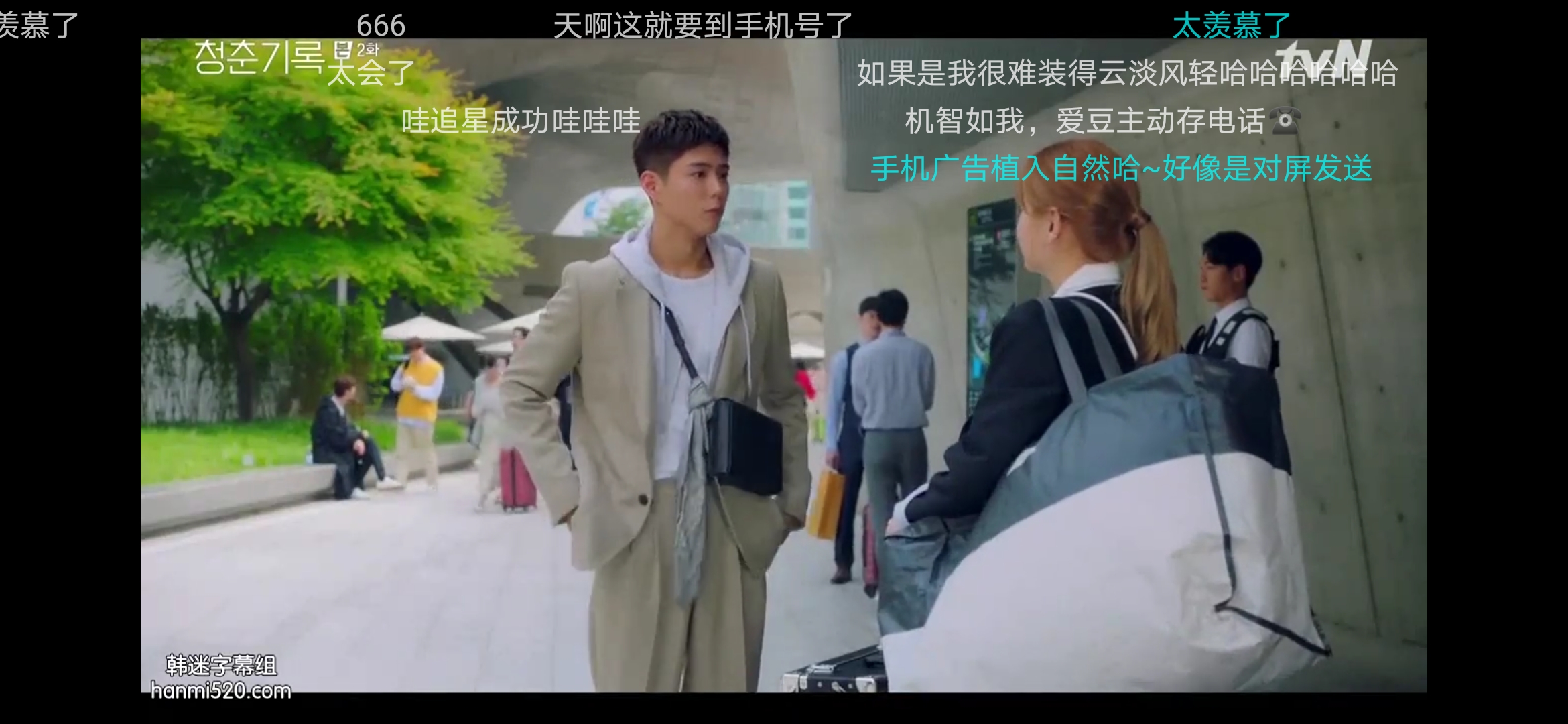 亚州无矿砖码砖专区免费剧照2