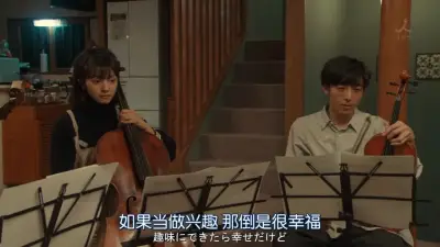 不道德的故事剧照1