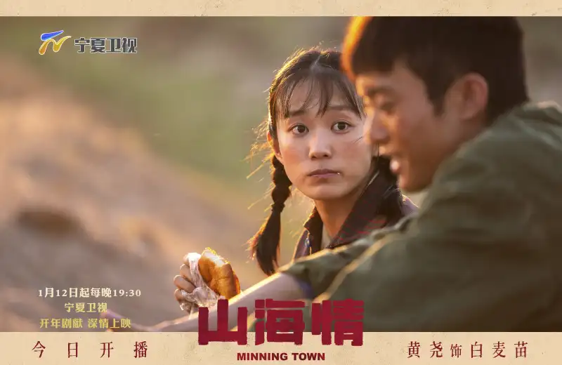 青柠直播app剧照1
