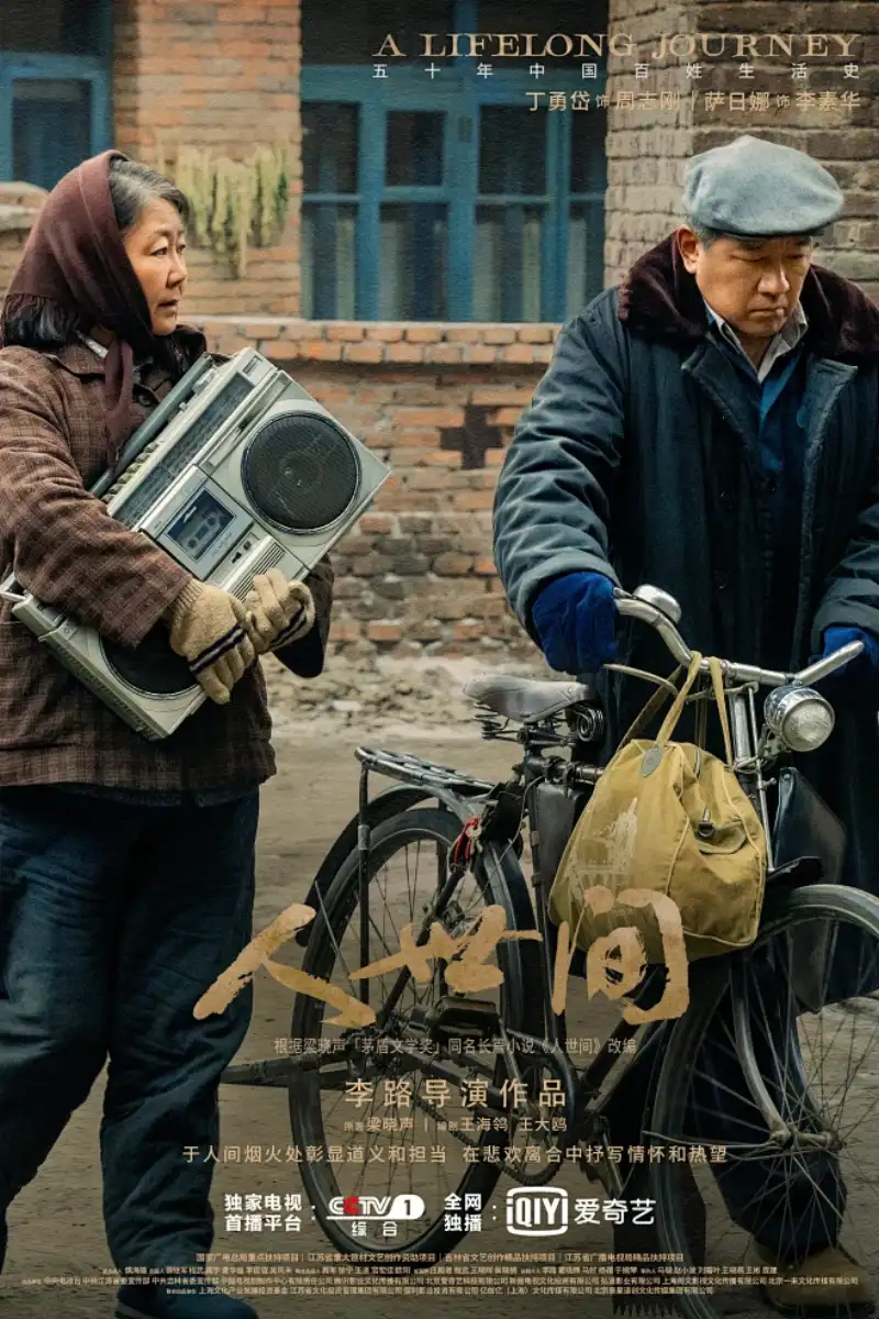 精区一品二品精区剧照1