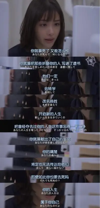 小欣吖-妖艳纹身小太妹-1剧照2
