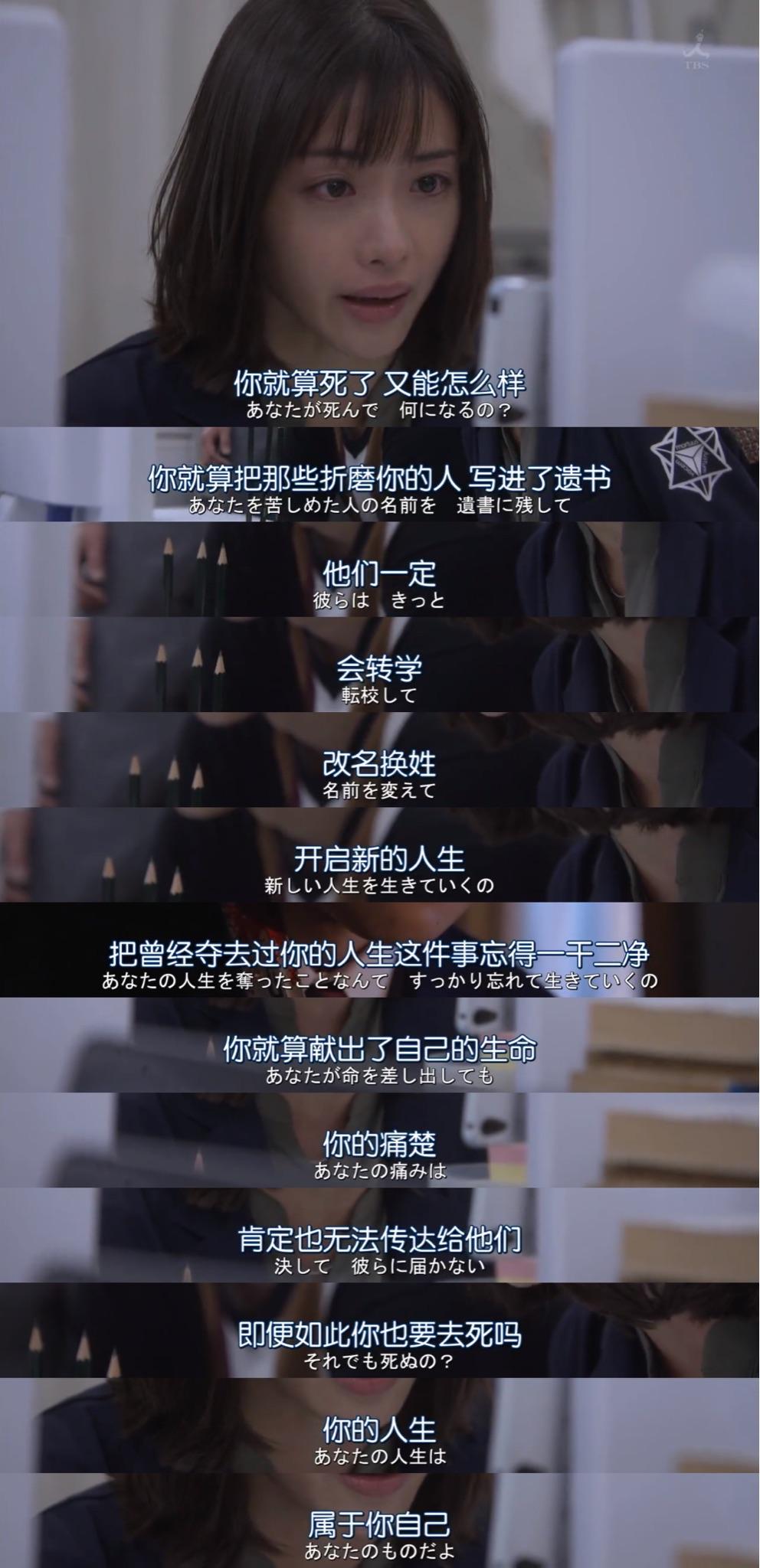 不道德的故事剧照3