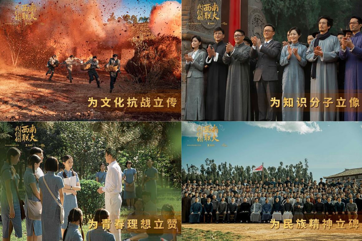 美姐妹奴隶剧照2